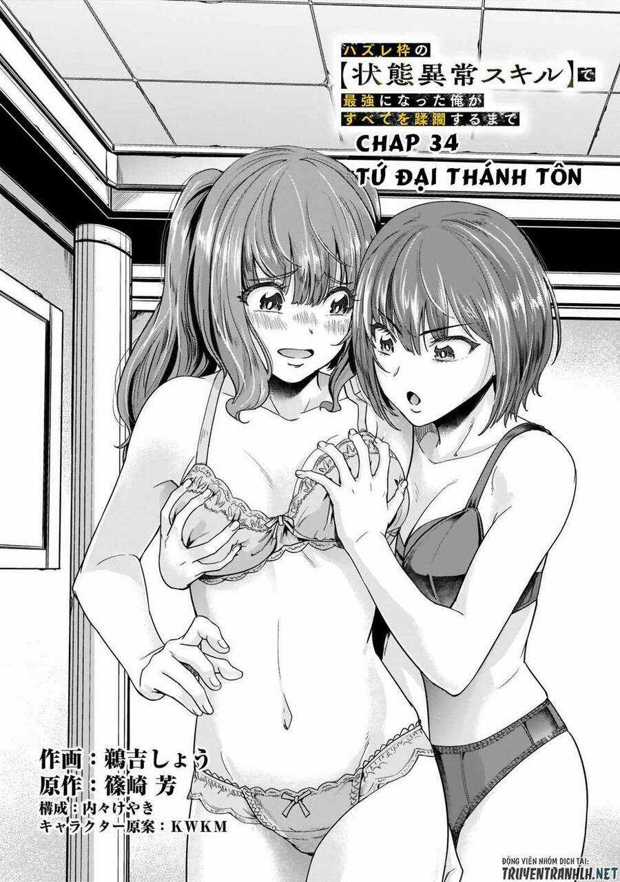 Hazure Waku No Joutai Ijou Skill De Saikyou Ni Natta Ore Ga Subete Wo Juurin Suru Made Chapter 34 trang 7