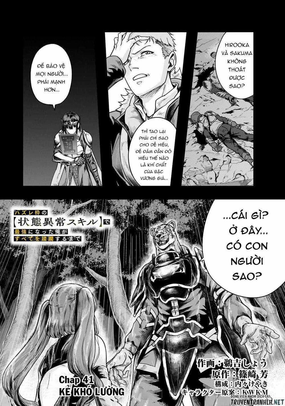 Hazure Waku No Joutai Ijou Skill De Saikyou Ni Natta Ore Ga Subete Wo Juurin Suru Made Chapter 41 trang 2