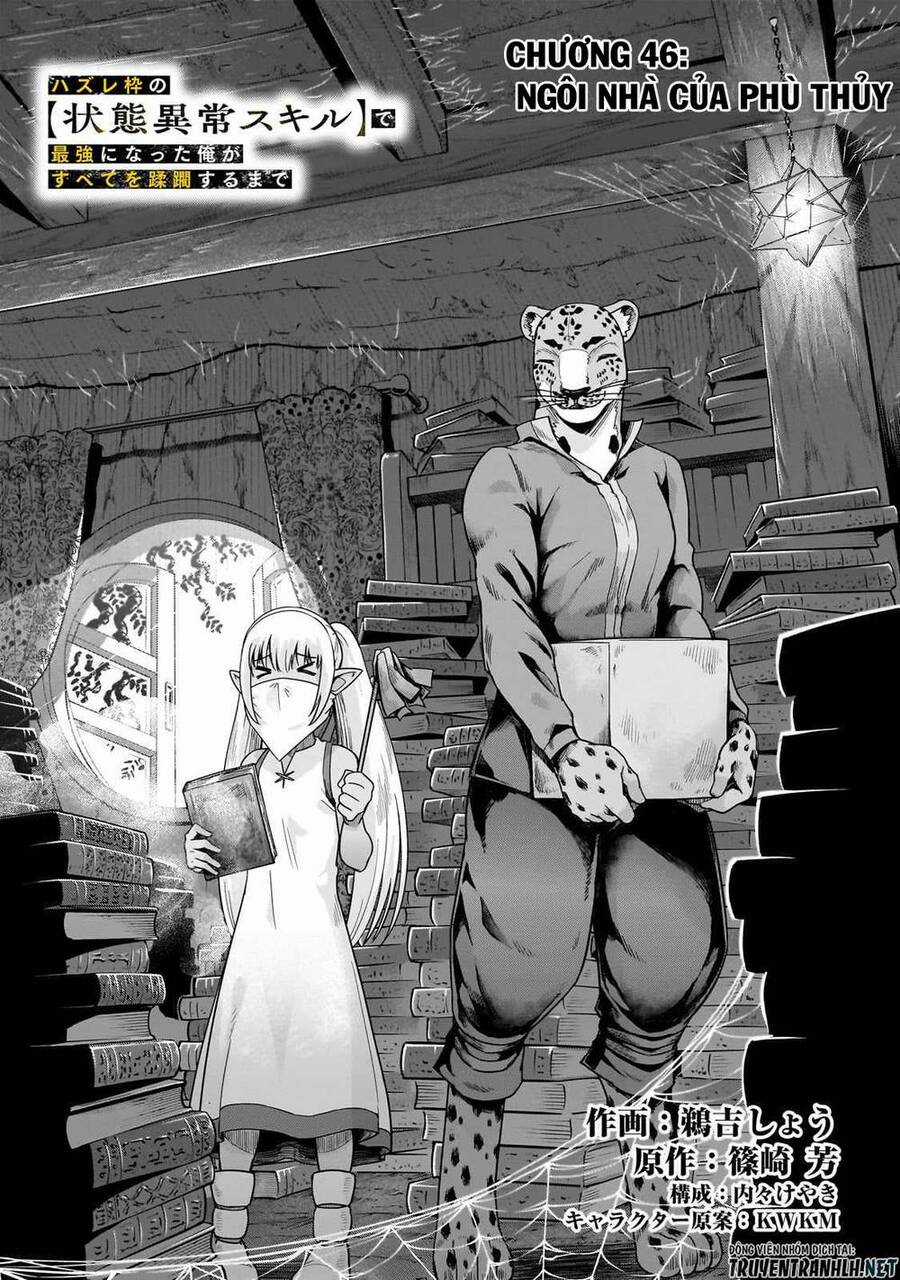 Hazure Waku No Joutai Ijou Skill De Saikyou Ni Natta Ore Ga Subete Wo Juurin Suru Made Chapter 46 trang 4