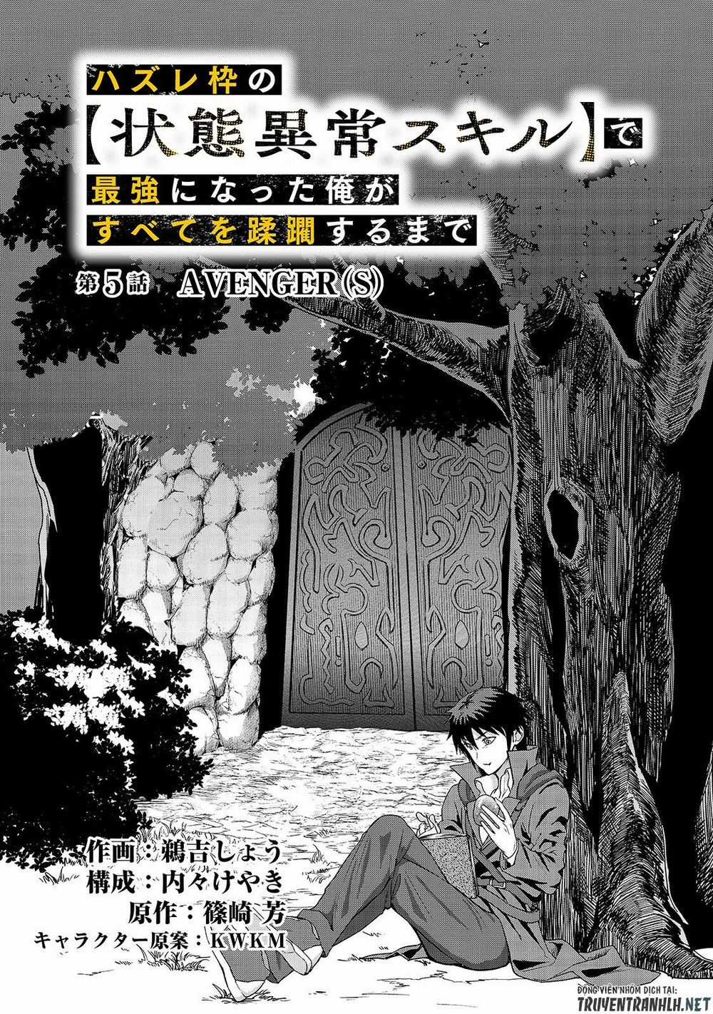 Hazure Waku No Joutai Ijou Skill De Saikyou Ni Natta Ore Ga Subete Wo Juurin Suru Made Chapter 5 trang 14