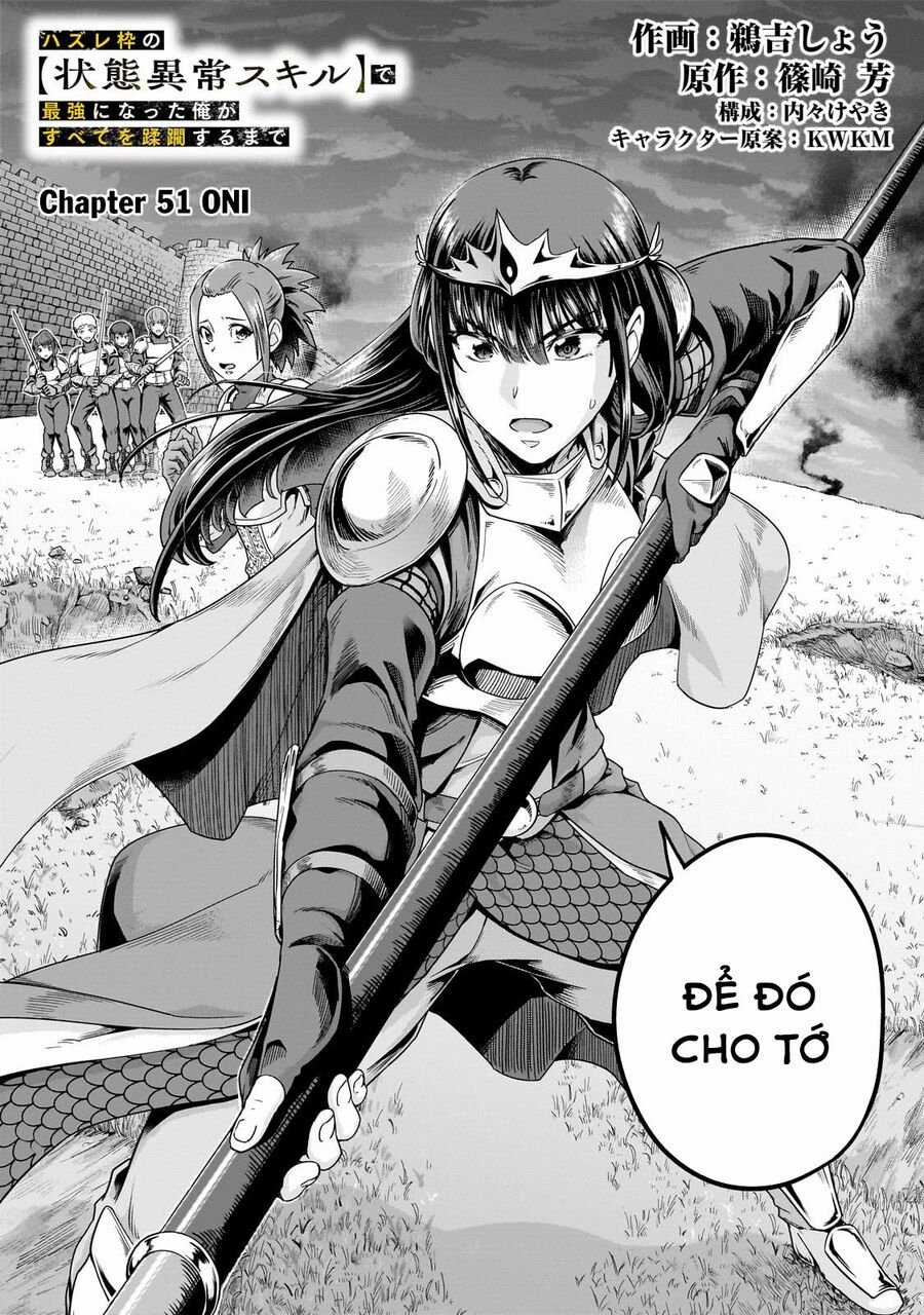 Hazure Waku No Joutai Ijou Skill De Saikyou Ni Natta Ore Ga Subete Wo Juurin Suru Made Chapter 51.1 trang 3