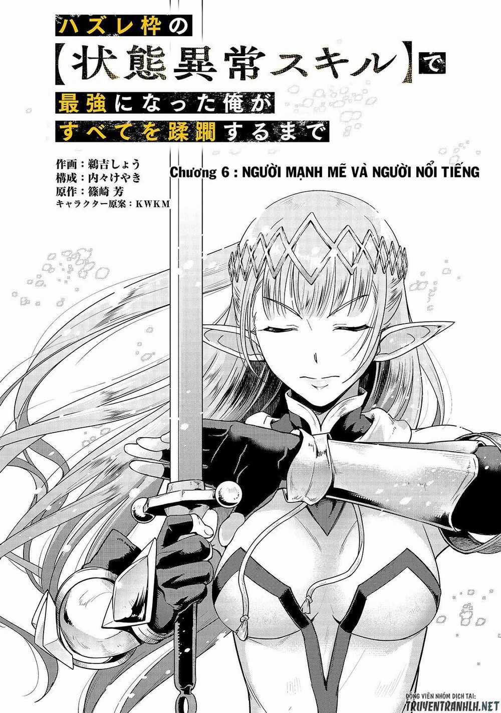 Hazure Waku No Joutai Ijou Skill De Saikyou Ni Natta Ore Ga Subete Wo Juurin Suru Made Chapter 6 trang 3