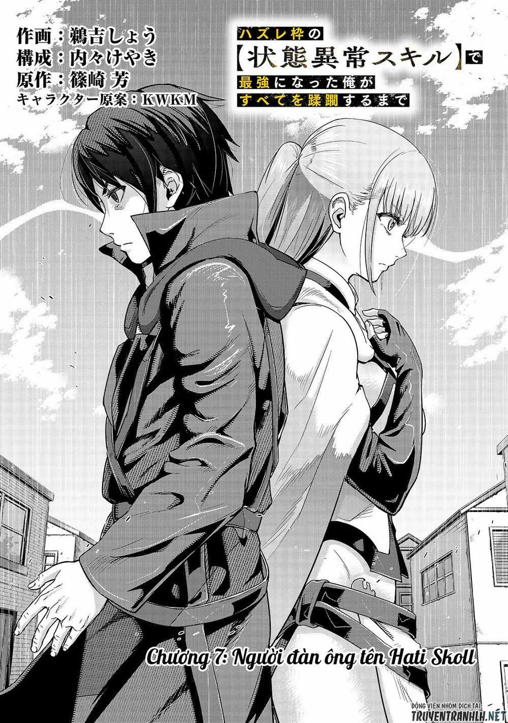 Hazure Waku No Joutai Ijou Skill De Saikyou Ni Natta Ore Ga Subete Wo Juurin Suru Made Chapter 7 trang 4