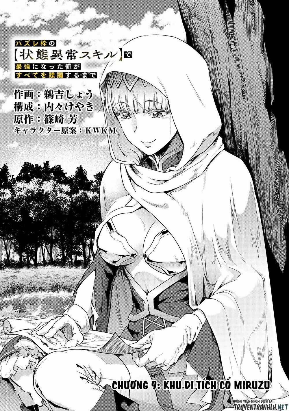 Hazure Waku No Joutai Ijou Skill De Saikyou Ni Natta Ore Ga Subete Wo Juurin Suru Made Chapter 9 trang 4