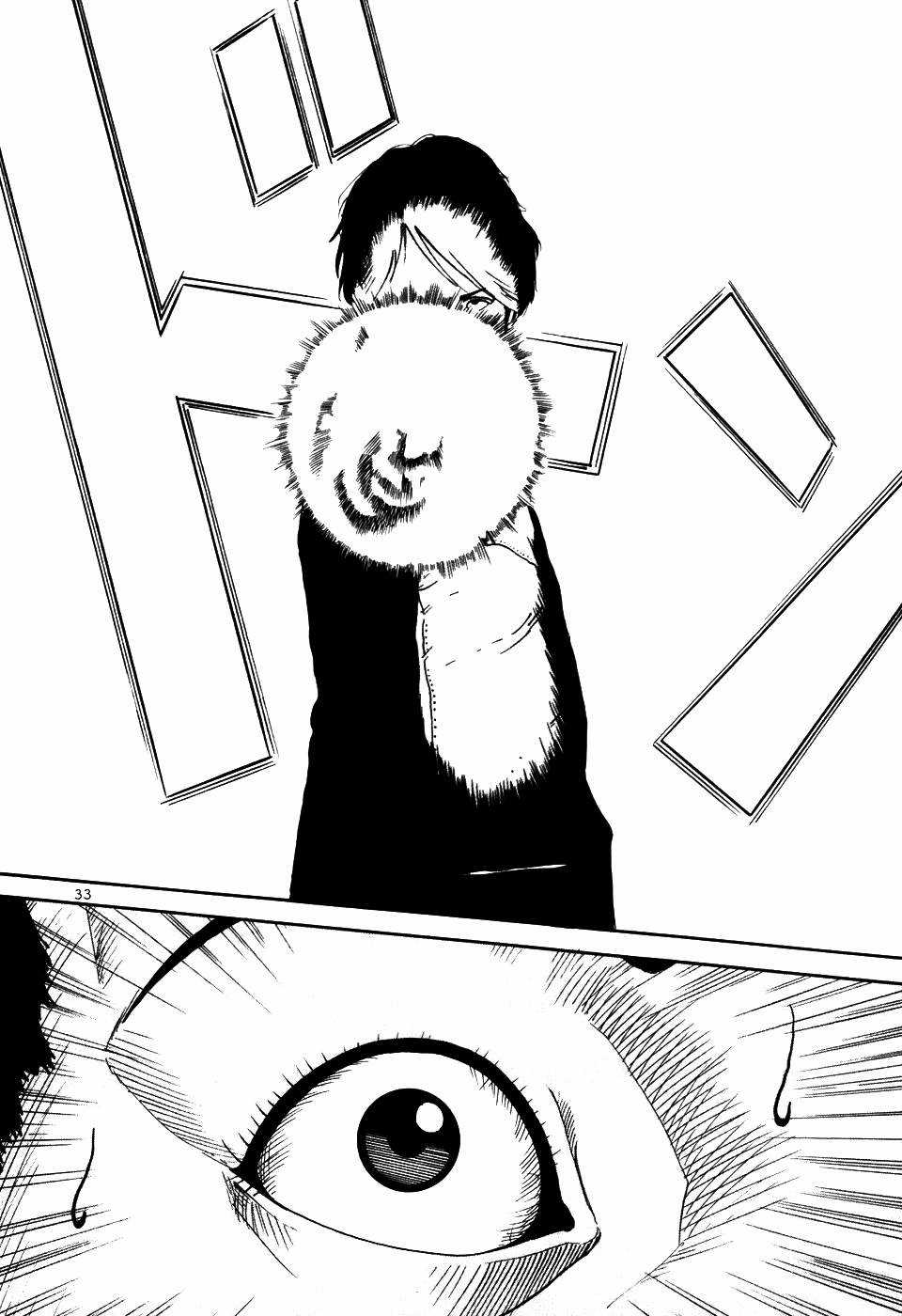 HE∀DS Chapter 1 trang 34