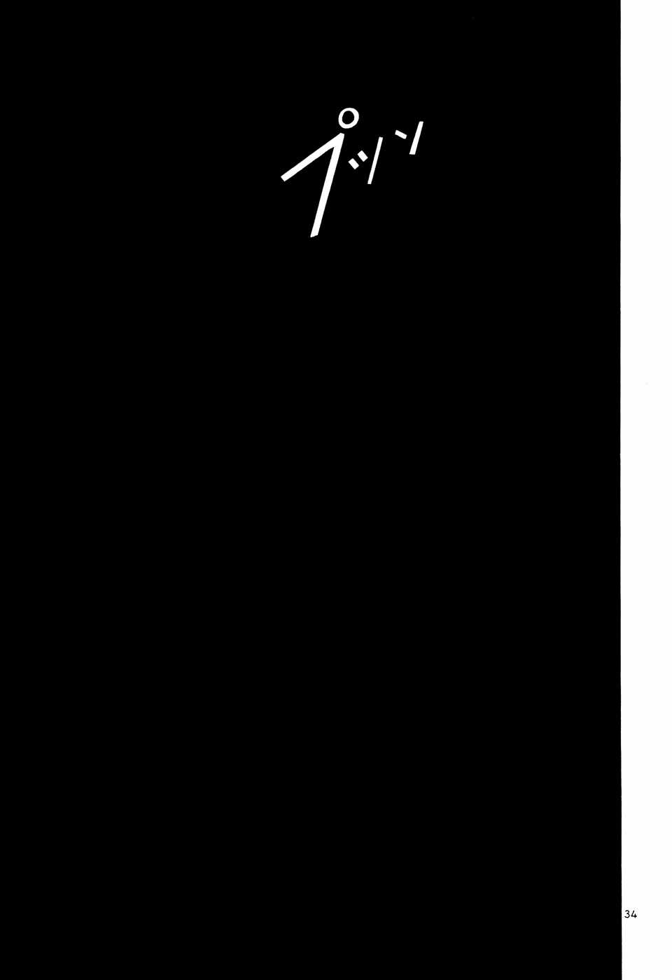 HE∀DS Chapter 1 trang 35