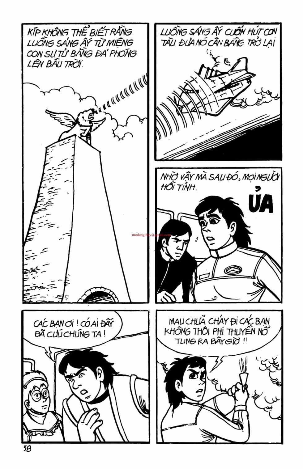 HE'S MAN Chapter 1 trang 35