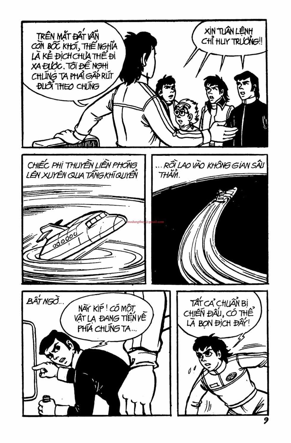 HE'S MAN Chapter 1 trang 6