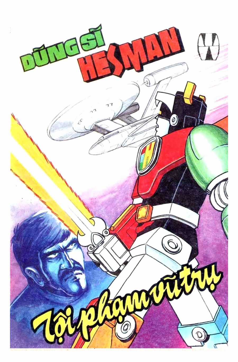 HE'S MAN Chapter 17 trang 0