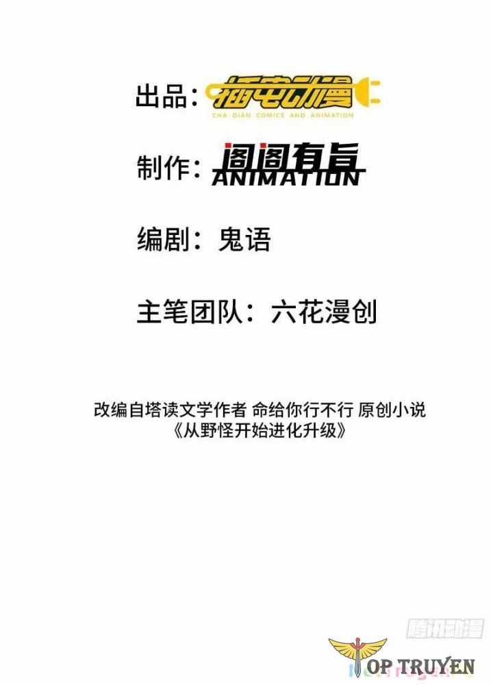 Hệ Thống Của Ta Thật Đứng Đắn Chapter 25 trang 2