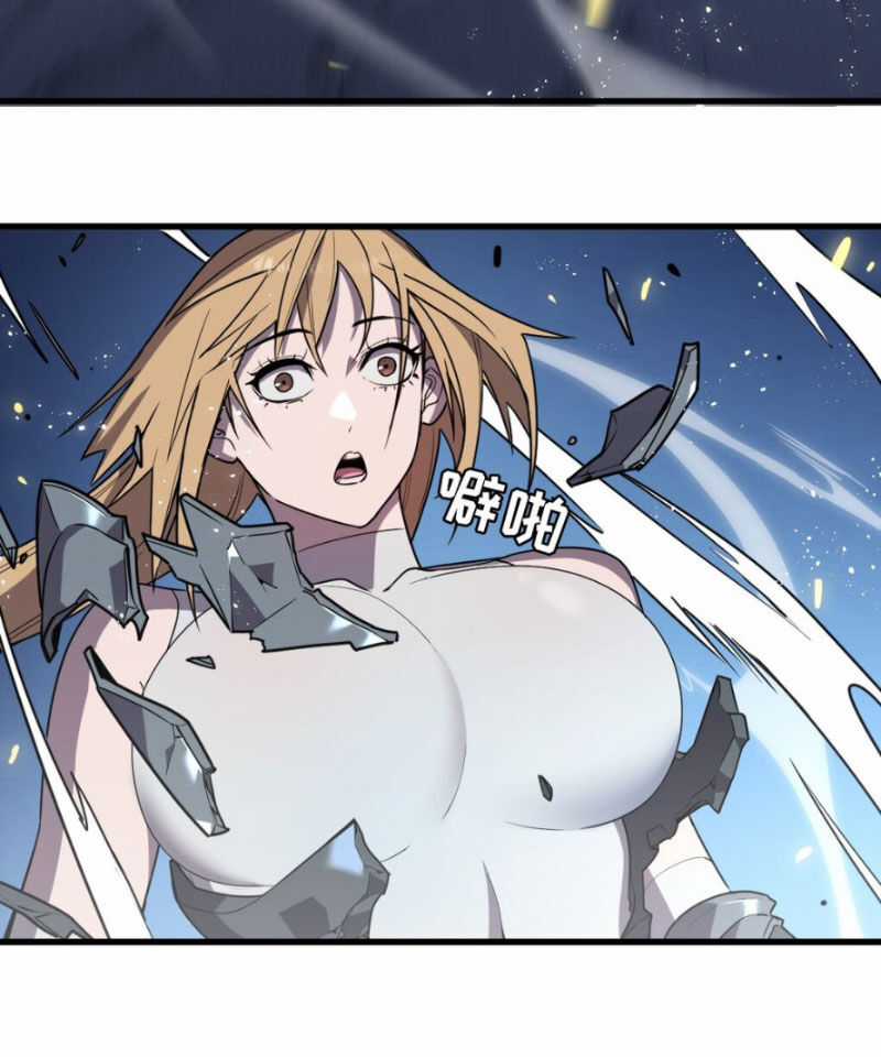 Hệ Thống Của Ta Thật Đứng Đắn Chương 11 trang 105