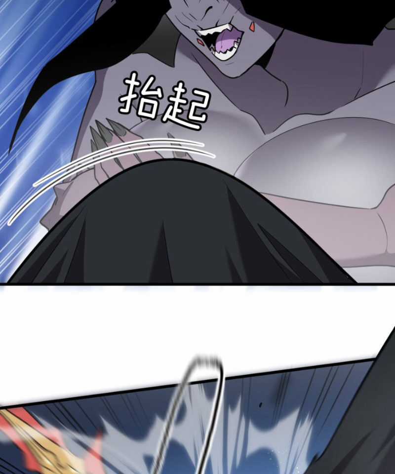 Hệ Thống Của Ta Thật Đứng Đắn Chương 11 trang 27