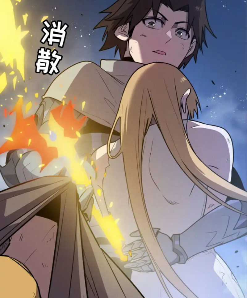 Hệ Thống Của Ta Thật Đứng Đắn Chương 13 trang 114