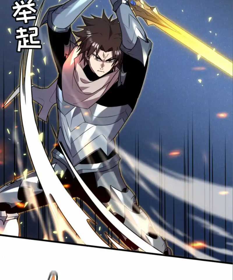 Hệ Thống Của Ta Thật Đứng Đắn Chương 13 trang 22