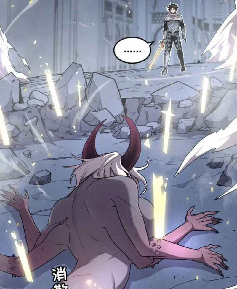 Hệ Thống Của Ta Thật Đứng Đắn Chương 13 trang 38