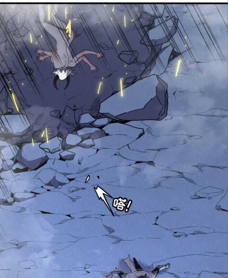 Hệ Thống Của Ta Thật Đứng Đắn Chương 13 trang 41