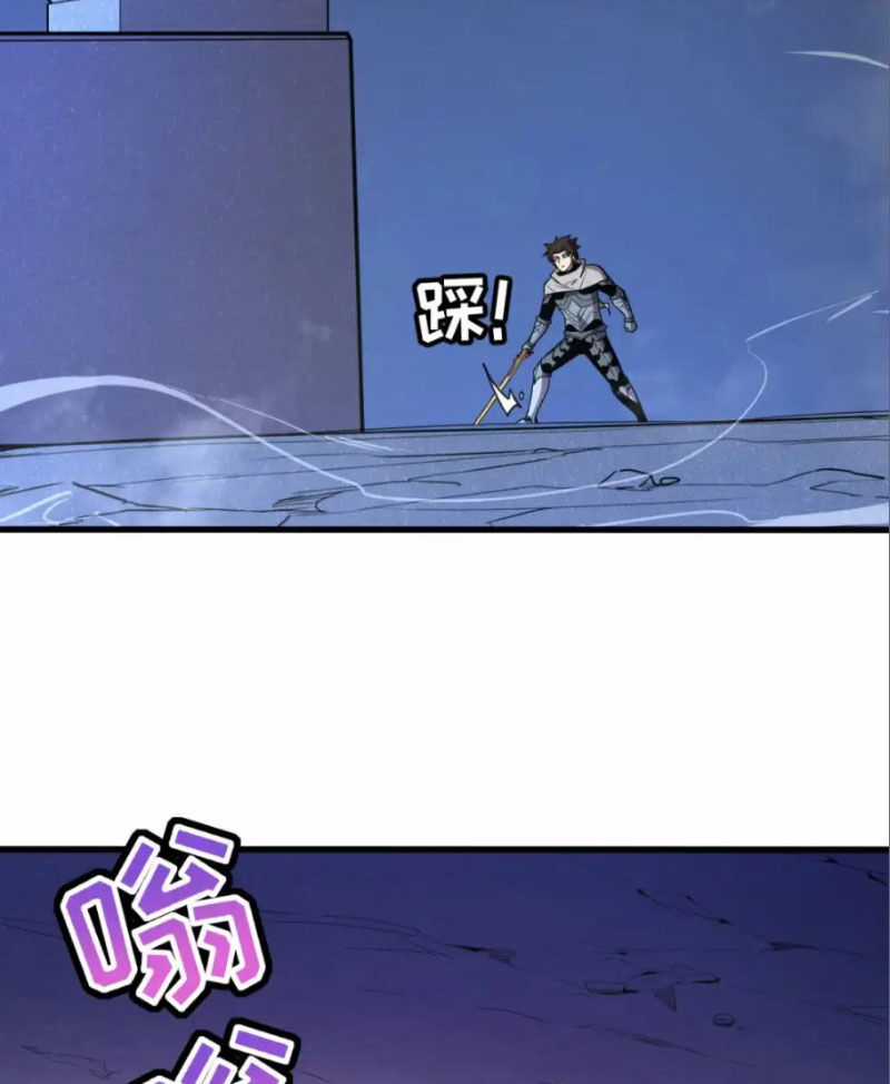 Hệ Thống Của Ta Thật Đứng Đắn Chương 13 trang 43