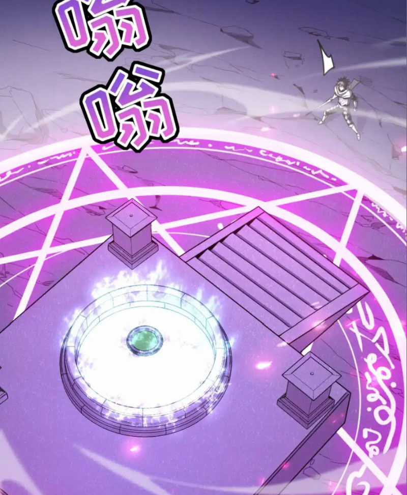 Hệ Thống Của Ta Thật Đứng Đắn Chương 13 trang 44