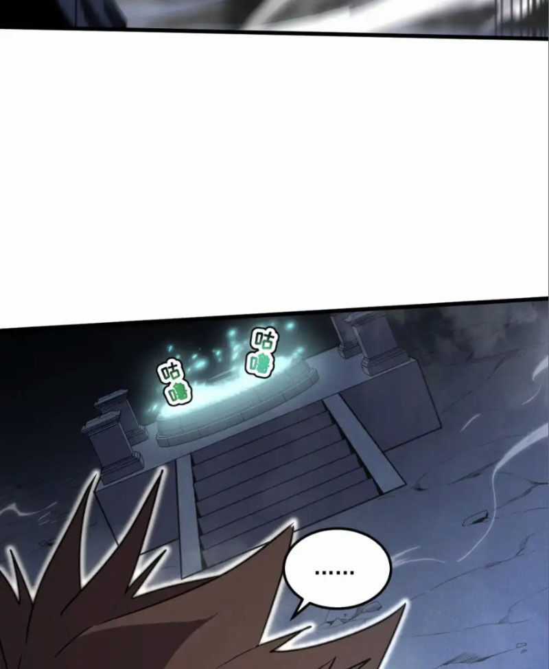 Hệ Thống Của Ta Thật Đứng Đắn Chương 13 trang 57