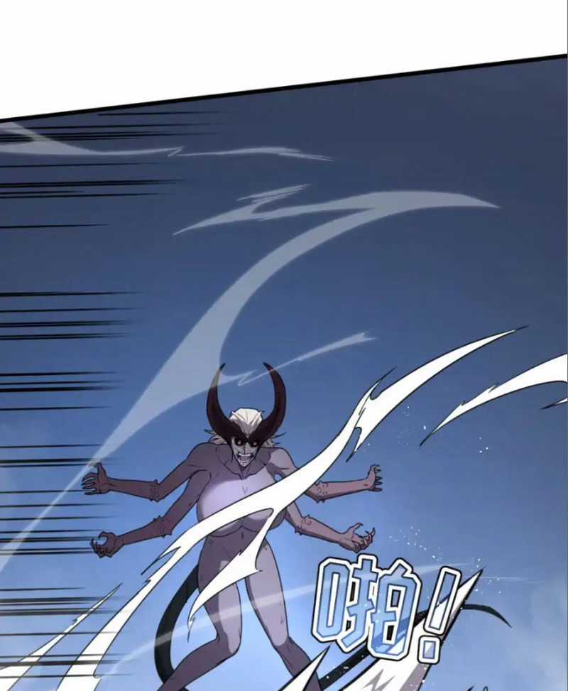 Hệ Thống Của Ta Thật Đứng Đắn Chương 13 trang 59