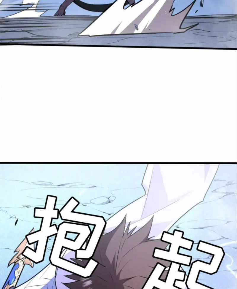 Hệ Thống Của Ta Thật Đứng Đắn Chương 13 trang 60