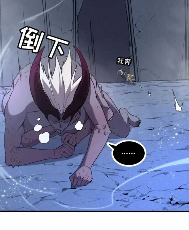 Hệ Thống Của Ta Thật Đứng Đắn Chương 13 trang 67