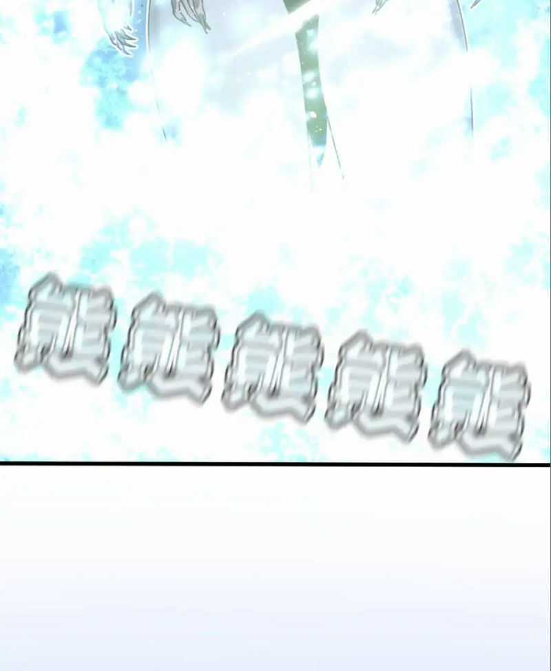 Hệ Thống Của Ta Thật Đứng Đắn Chương 13 trang 97