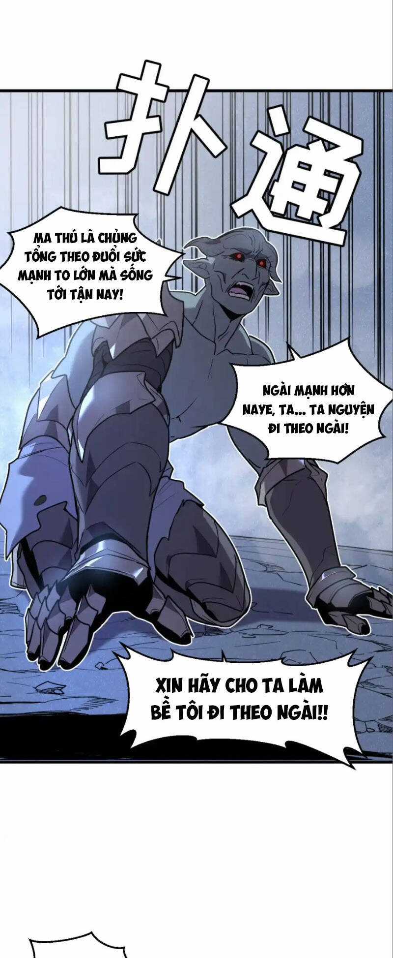 Hệ Thống Của Ta Thật Đứng Đắn Chương 14 trang 27