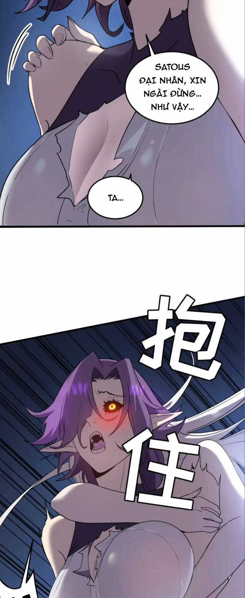 Hệ Thống Của Ta Thật Đứng Đắn Chương 14 trang 55