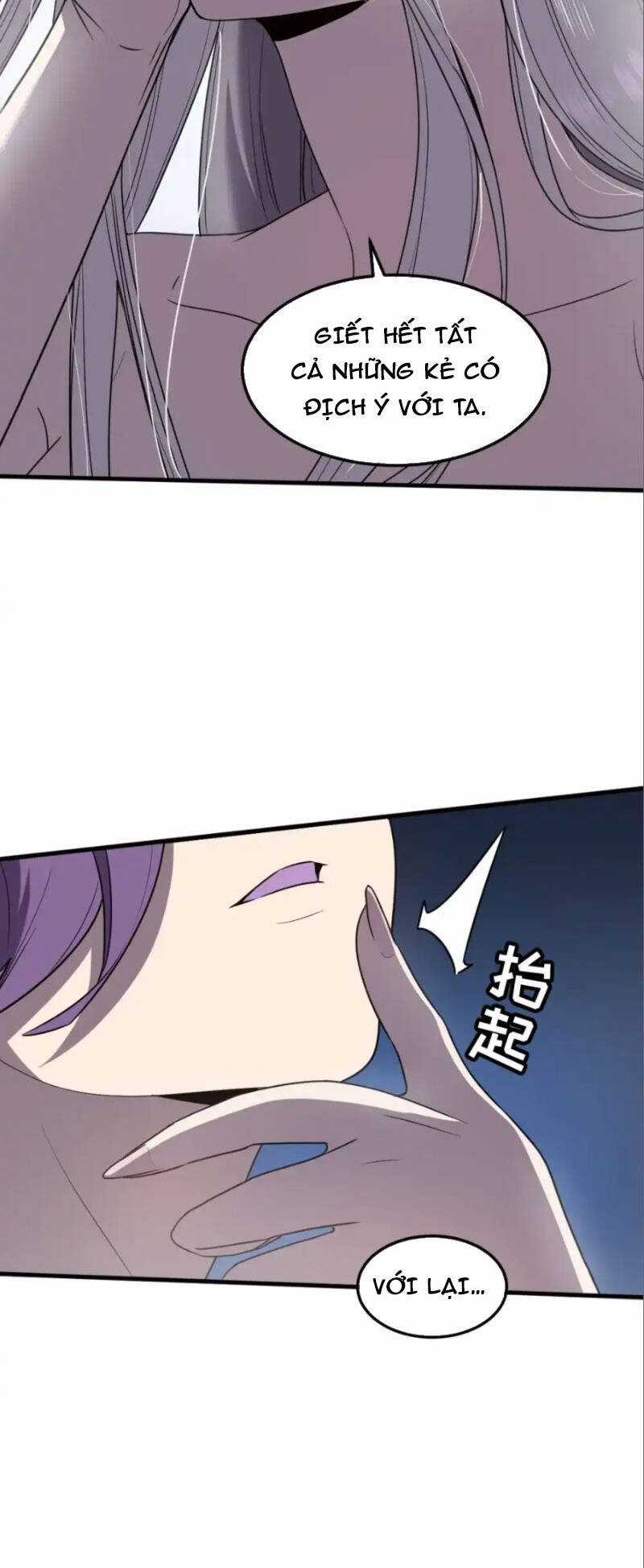 Hệ Thống Của Ta Thật Đứng Đắn Chương 14 trang 62