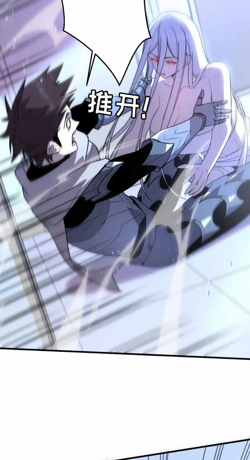 Hệ Thống Của Ta Thật Đứng Đắn Chương 16 trang 13