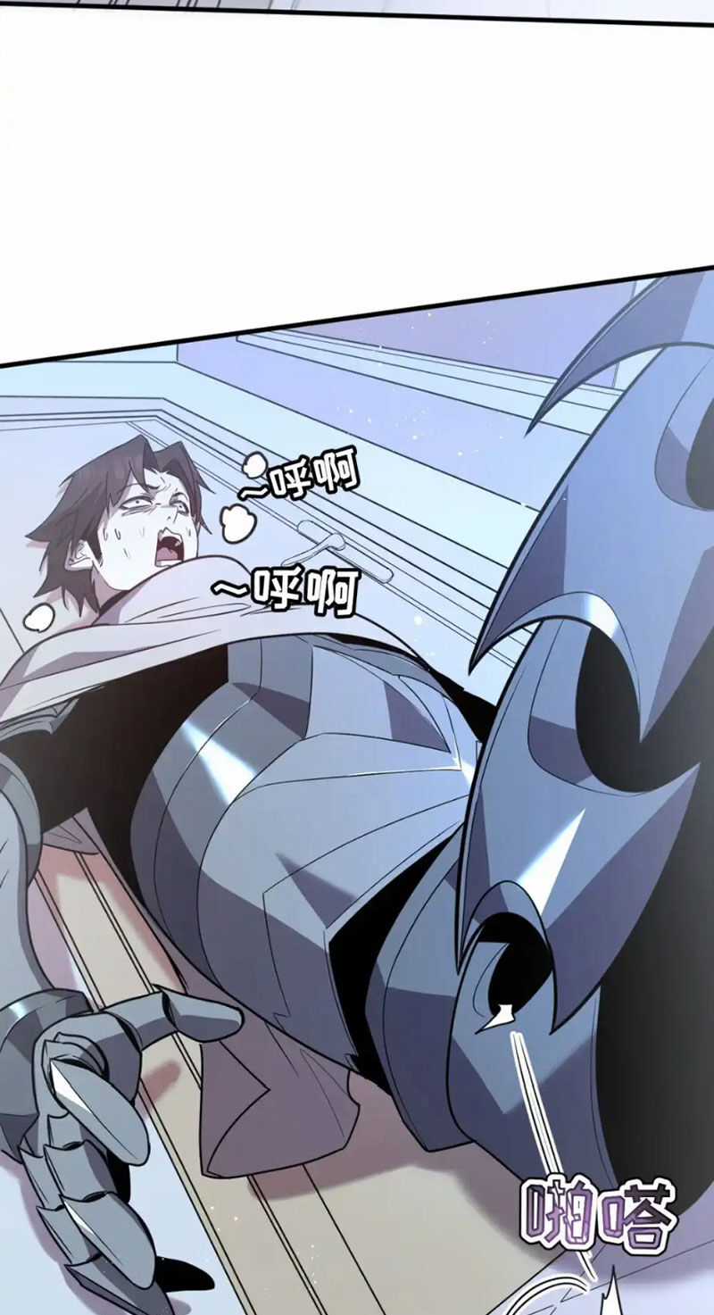 Hệ Thống Của Ta Thật Đứng Đắn Chương 16 trang 15