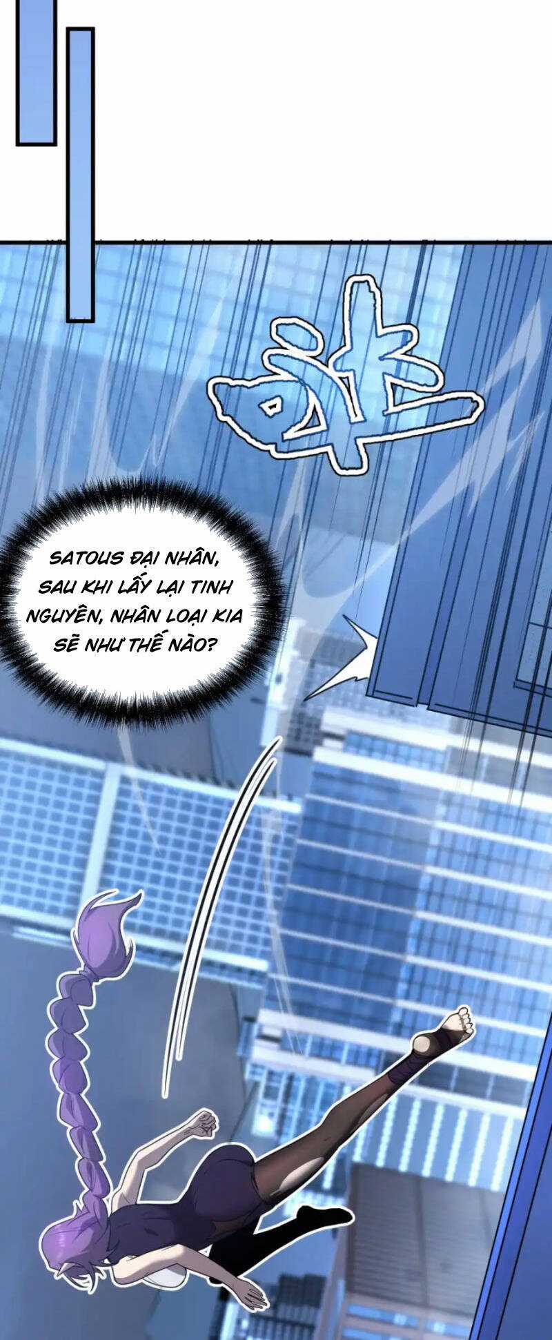 Hệ Thống Của Ta Thật Đứng Đắn Chương 17 trang 10