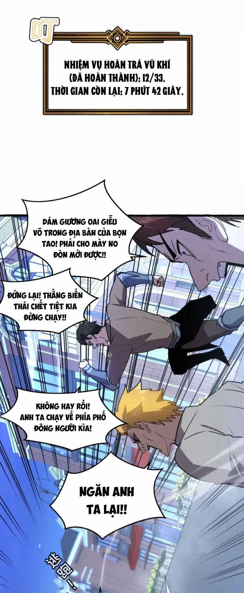 Hệ Thống Của Ta Thật Đứng Đắn Chương 17 trang 2