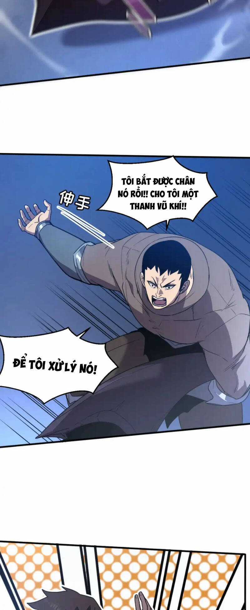 Hệ Thống Của Ta Thật Đứng Đắn Chương 17 trang 22