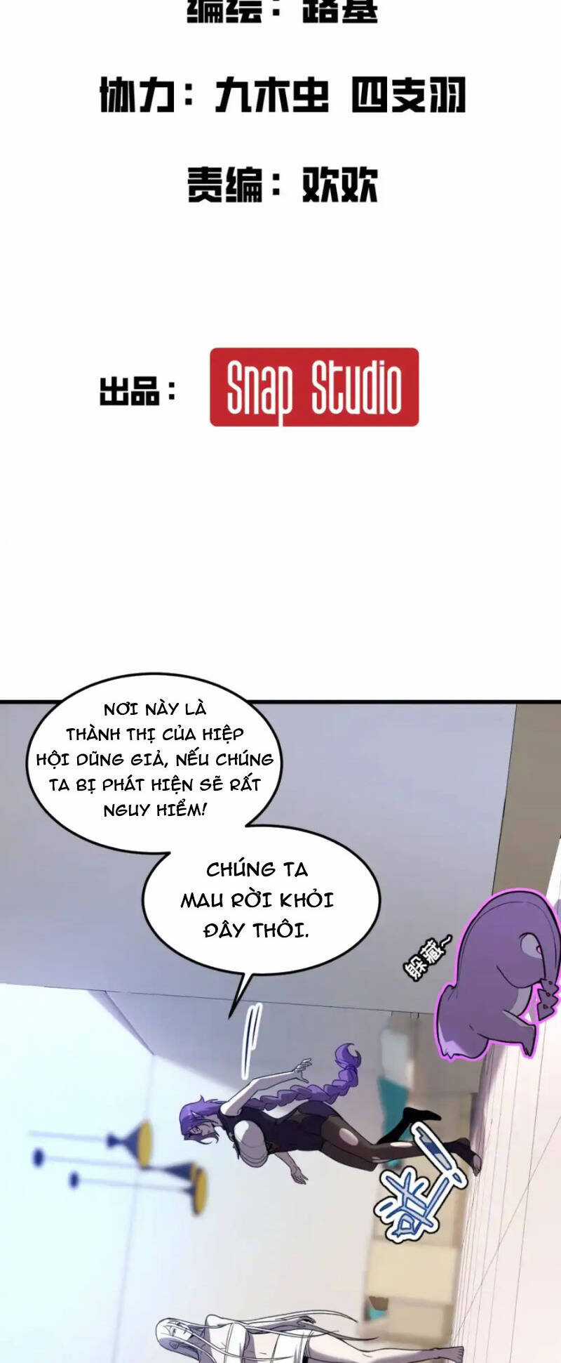 Hệ Thống Của Ta Thật Đứng Đắn Chương 17 trang 7