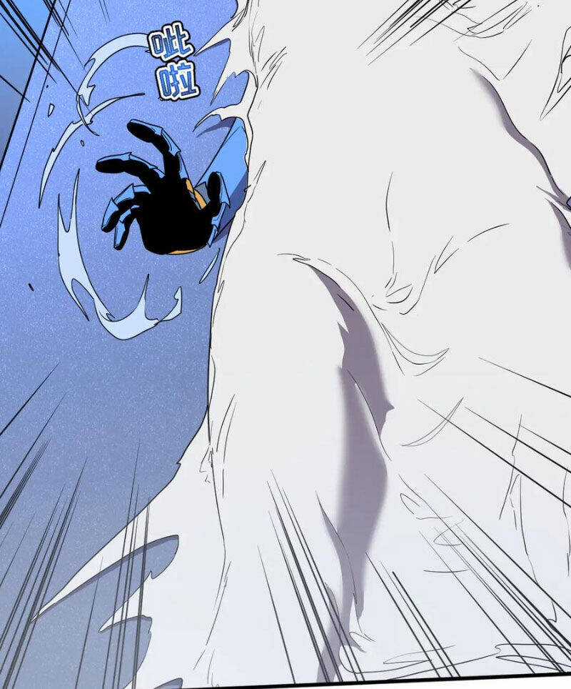 Hệ Thống Của Ta Thật Đứng Đắn Chương 18 trang 77