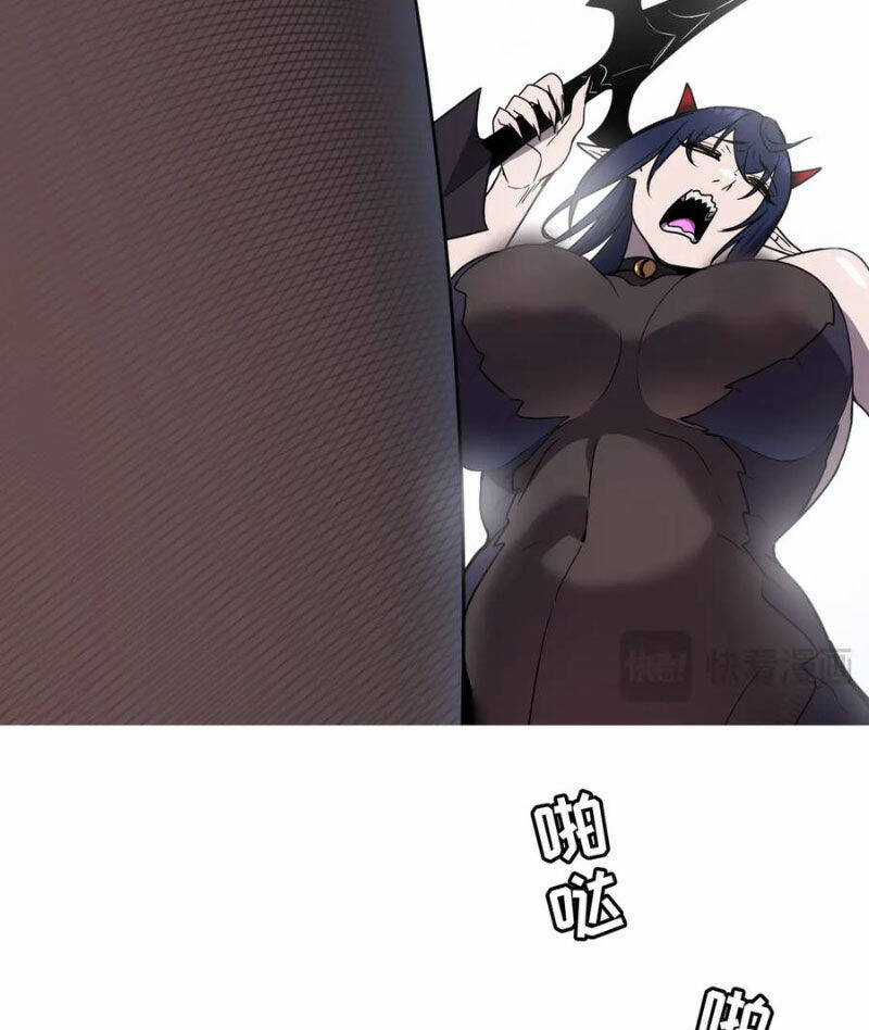 Hệ Thống Của Ta Thật Đứng Đắn Chương 18 trang 80