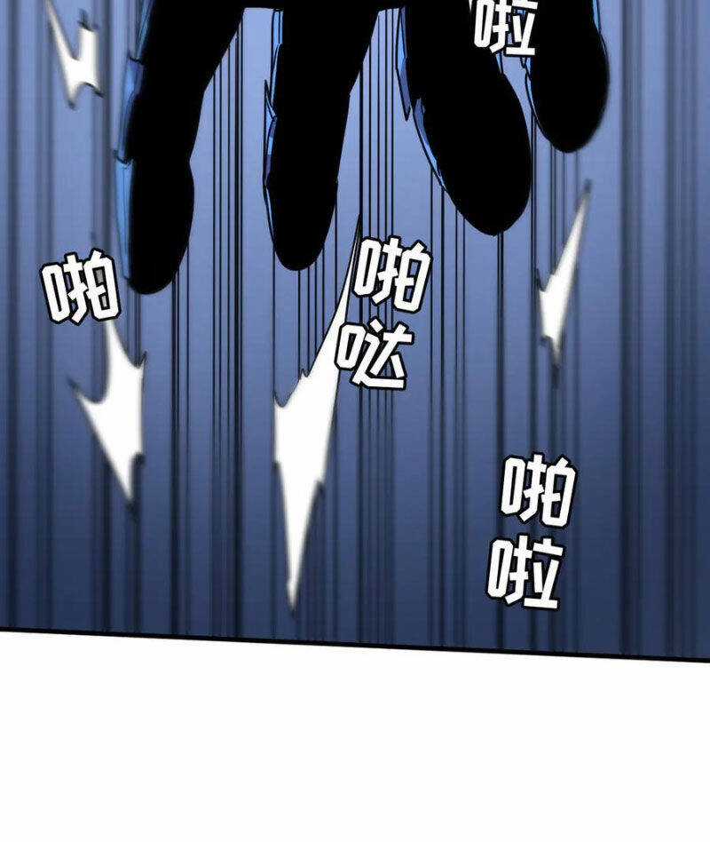 Hệ Thống Của Ta Thật Đứng Đắn Chương 18 trang 85