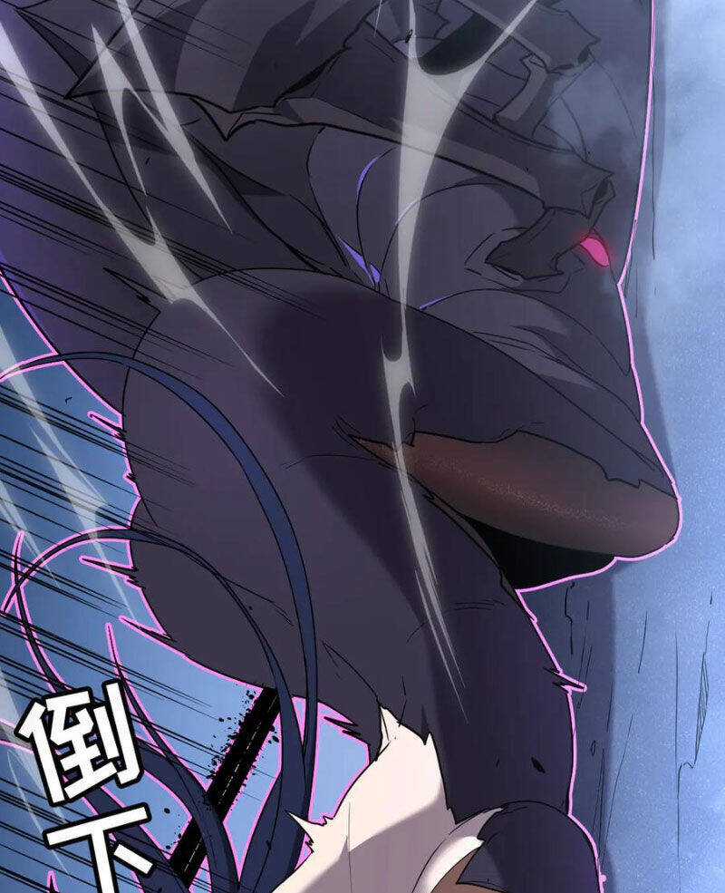 Hệ Thống Của Ta Thật Đứng Đắn Chương 19 trang 44