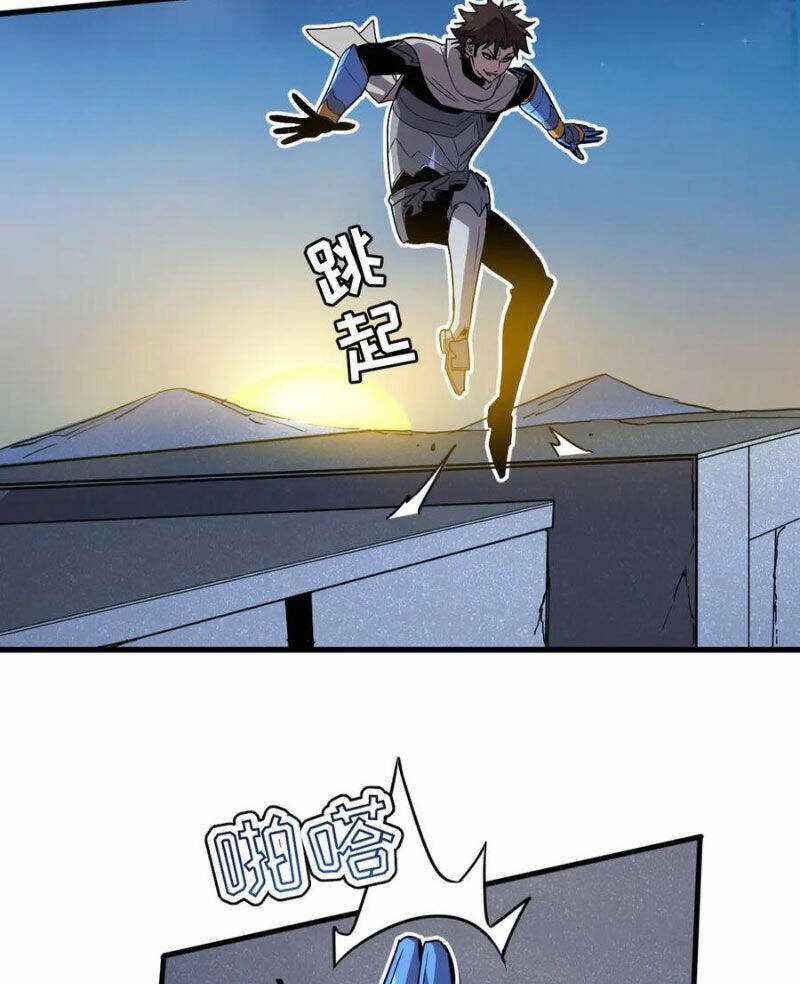 Hệ Thống Của Ta Thật Đứng Đắn Chương 19 trang 69