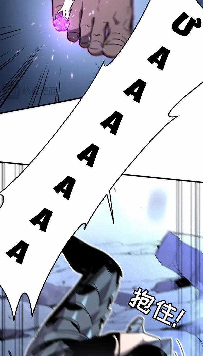 Hệ Thống Của Ta Thật Đứng Đắn Chương 21 trang 12