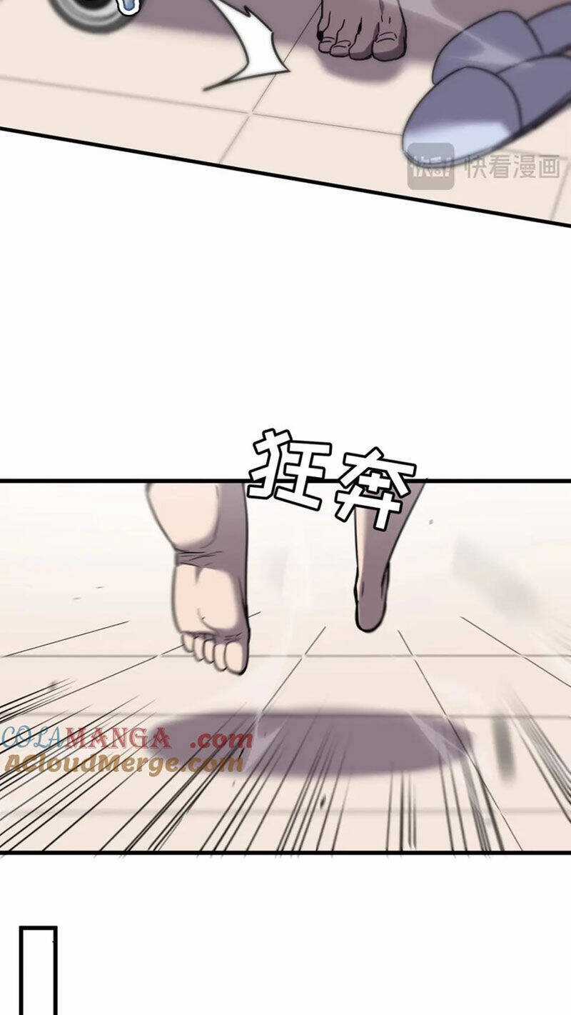 Hệ Thống Của Ta Thật Đứng Đắn Chương 21 trang 56