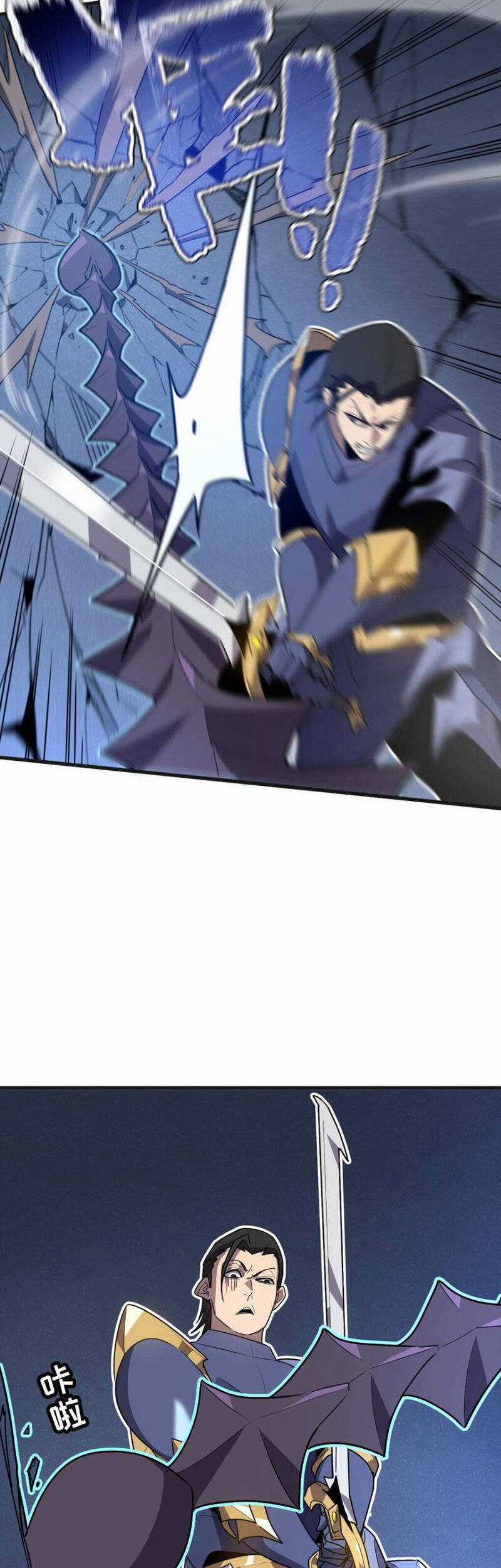 Hệ Thống Của Ta Thật Đứng Đắn Chương 7 trang 30