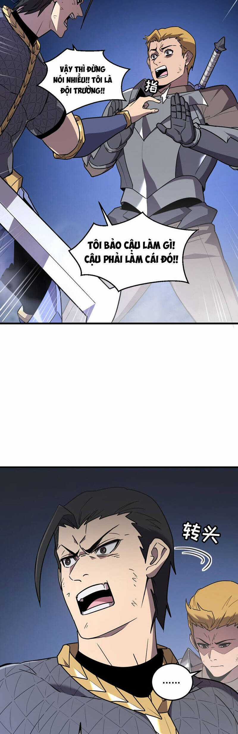 Hệ Thống Của Ta Thật Đứng Đắn Chương 9 trang 16