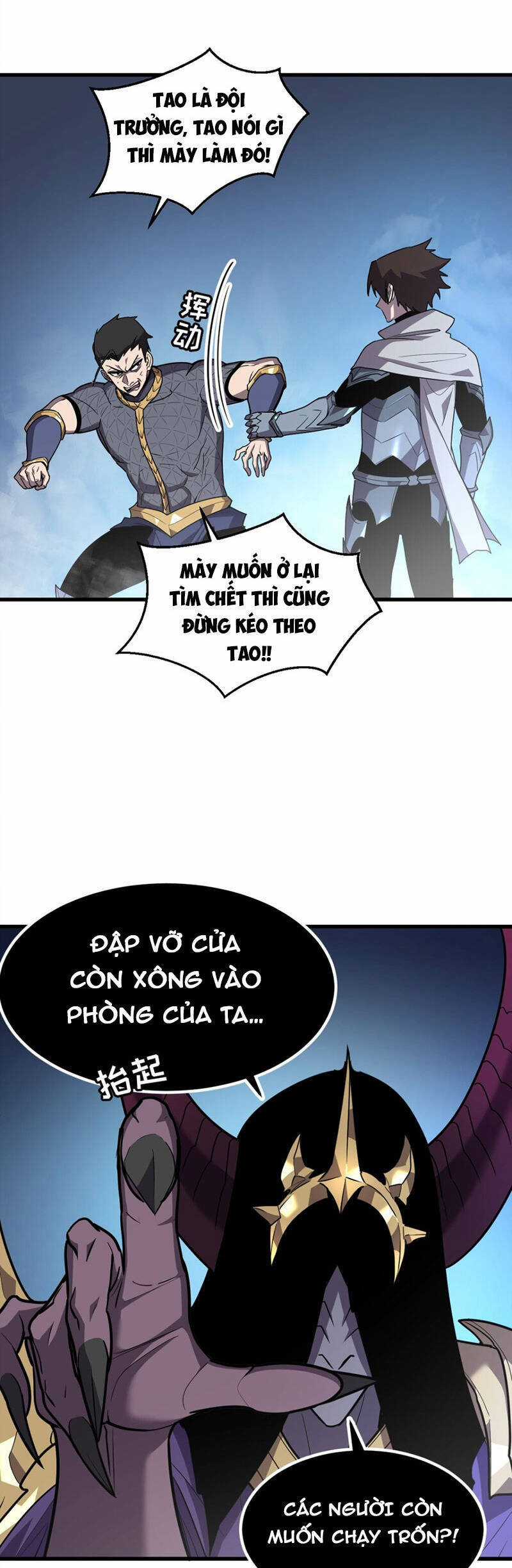 Hệ Thống Của Ta Thật Đứng Đắn Chương 9 trang 31