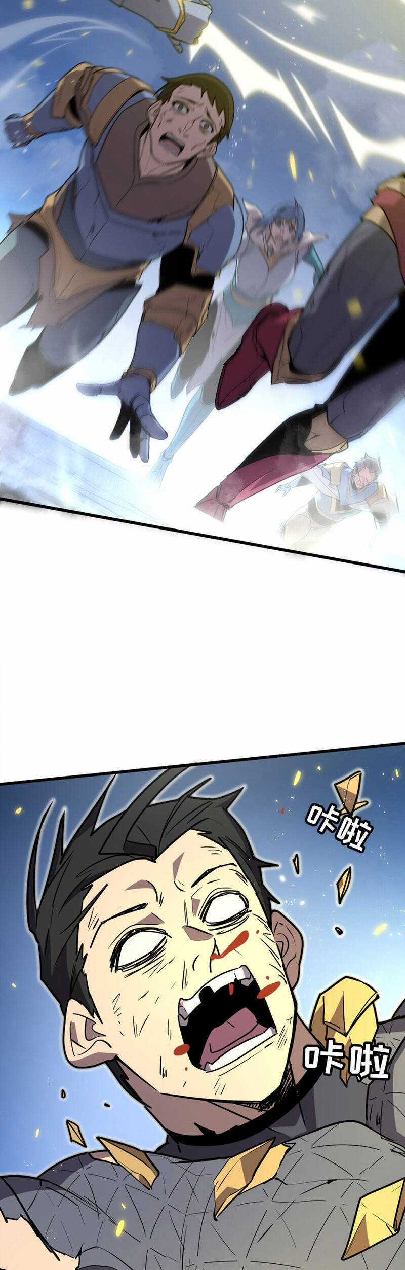 Hệ Thống Của Ta Thật Đứng Đắn Chương 9 trang 39