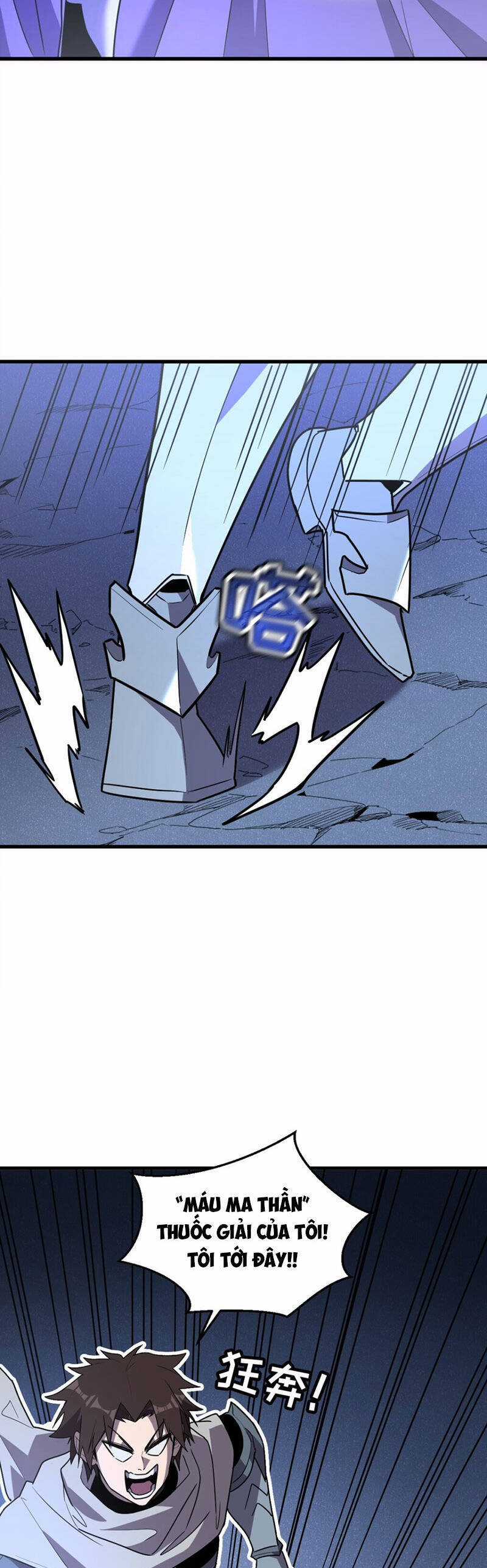 Hệ Thống Của Ta Thật Đứng Đắn Chương 9 trang 48