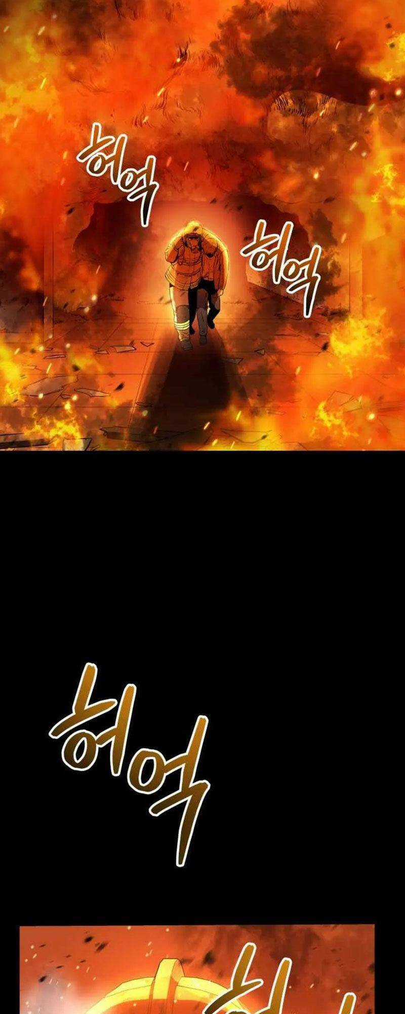 Hệ Thống Cứu Hộ Chapter 1 trang 2