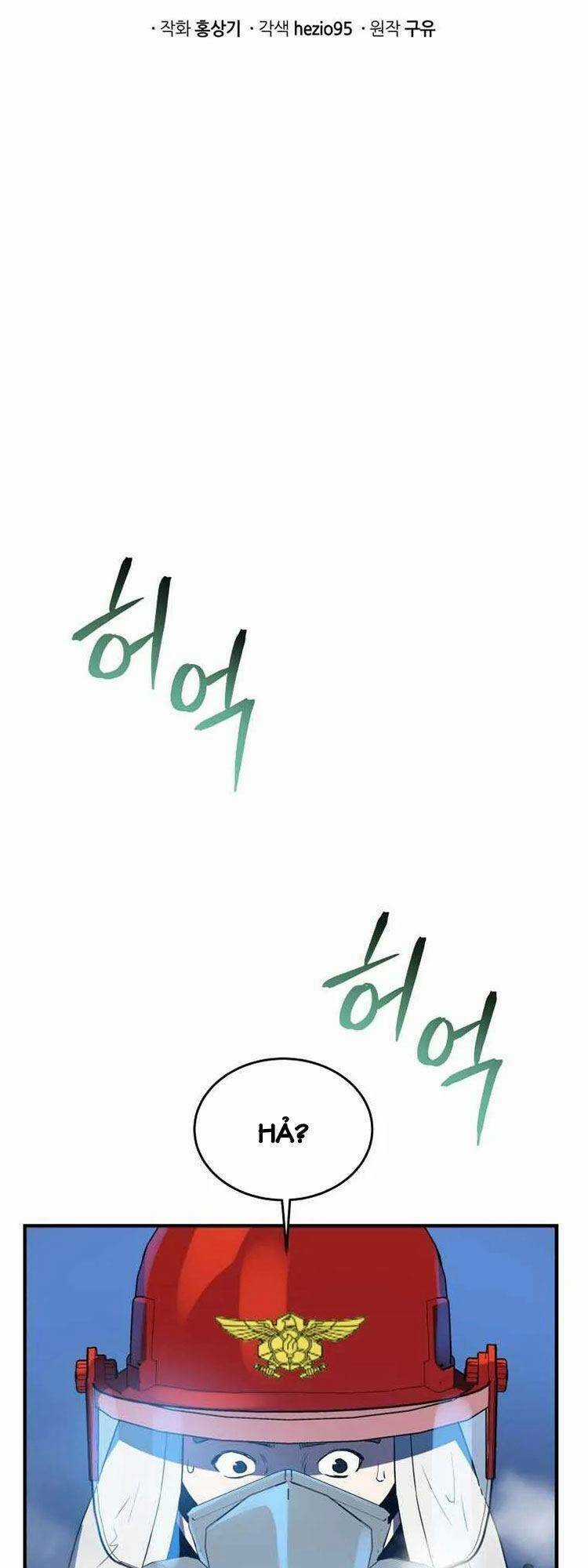 Hệ Thống Cứu Hộ Chapter 17 trang 15